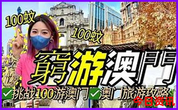 嘉善景点排行榜前十名