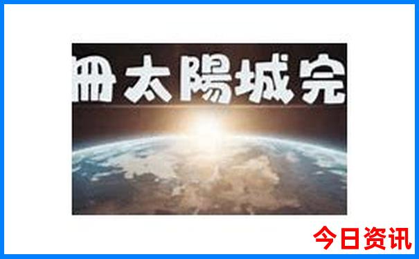 72293.соm开奖结果查询72293.